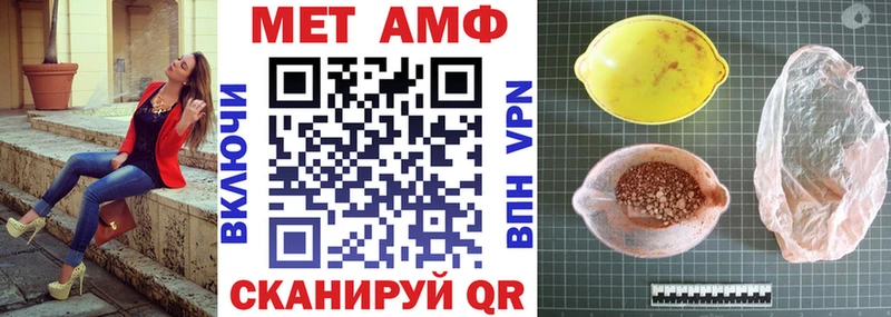 Amphetamine Premium  Игарка 