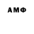 Амфетамин Premium 333shakur333