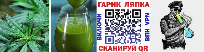 мега зеркало  Игарка  Печенье с ТГК конопля 