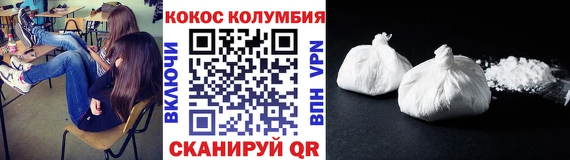 купить наркотики цена  гидра tor  КОКАИН Fish Scale  Игарка 