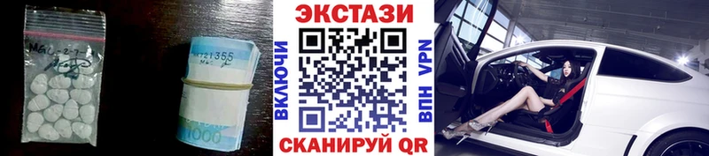 ЭКСТАЗИ диски купить сайты Игарка