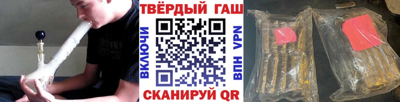 ГАШИШ hashish  Игарка 