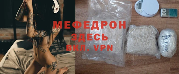 MESCALINE Баксан