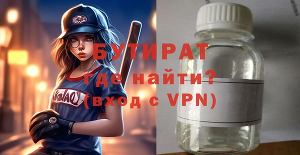 а пвп мука Балабаново