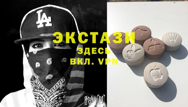 бутик Покровск