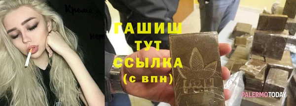 гидропоника Покачи