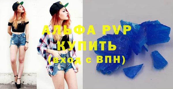 кристаллы Балахна