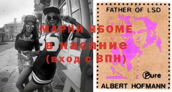 бутик Покровск