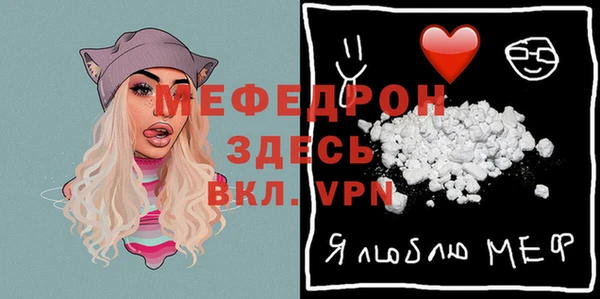 кокаин премиум Покров