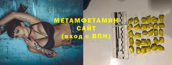 гидропоника Покачи