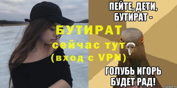 кокаин премиум Покров