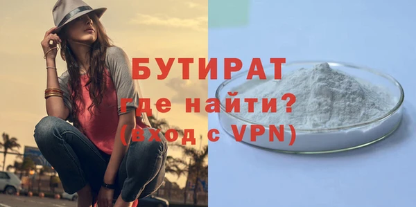 кристаллы Балахна