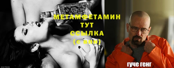бутик Покровск