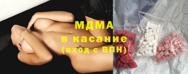 MESCALINE Баксан