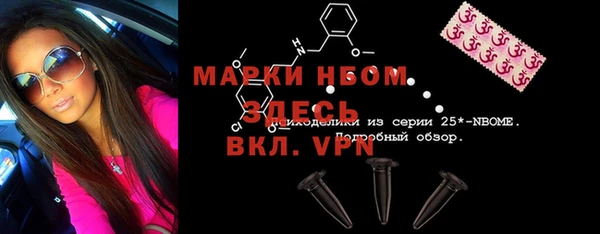 бутик Покровск