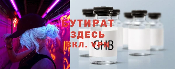 кристаллы Балахна