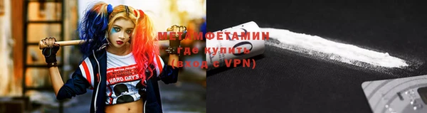 кокаин премиум Покров