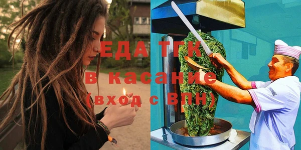 кокаин премиум Покров