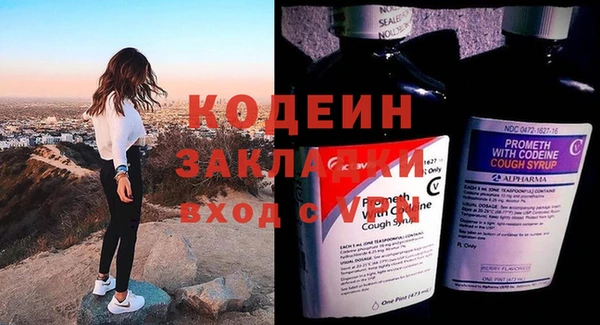 MESCALINE Баксан