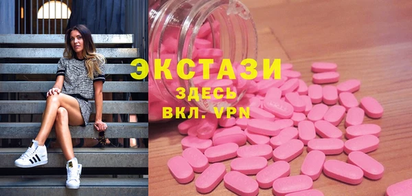 бутик Покровск