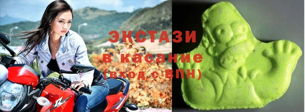 кристаллы Балахна