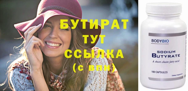 кристаллы Балахна