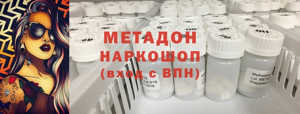 кристаллы Балахна