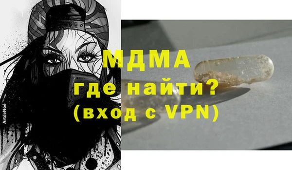 кокаин премиум Покров