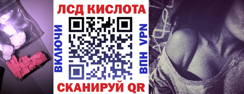 как найти закладки  Игарка  mega зеркало  LSD-25 экстази кислота 